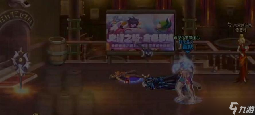 《DNF》普雷团本找团技巧（如何快速找到适合自己的团队）
