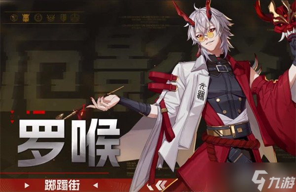 伊瑟男角色有哪些 男角色介绍一览