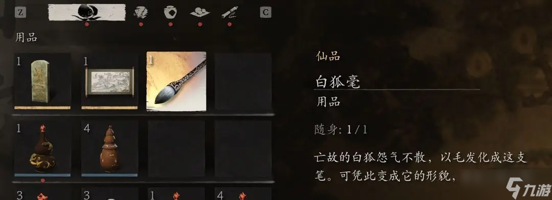 黑悟空小西天攻略 黑神話悟空小西天隱藏任務(wù)怎么做