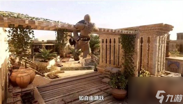 刺客信條幻景DLC回憶山谷在哪 刺客信條幻景DLC回憶山谷怎么過