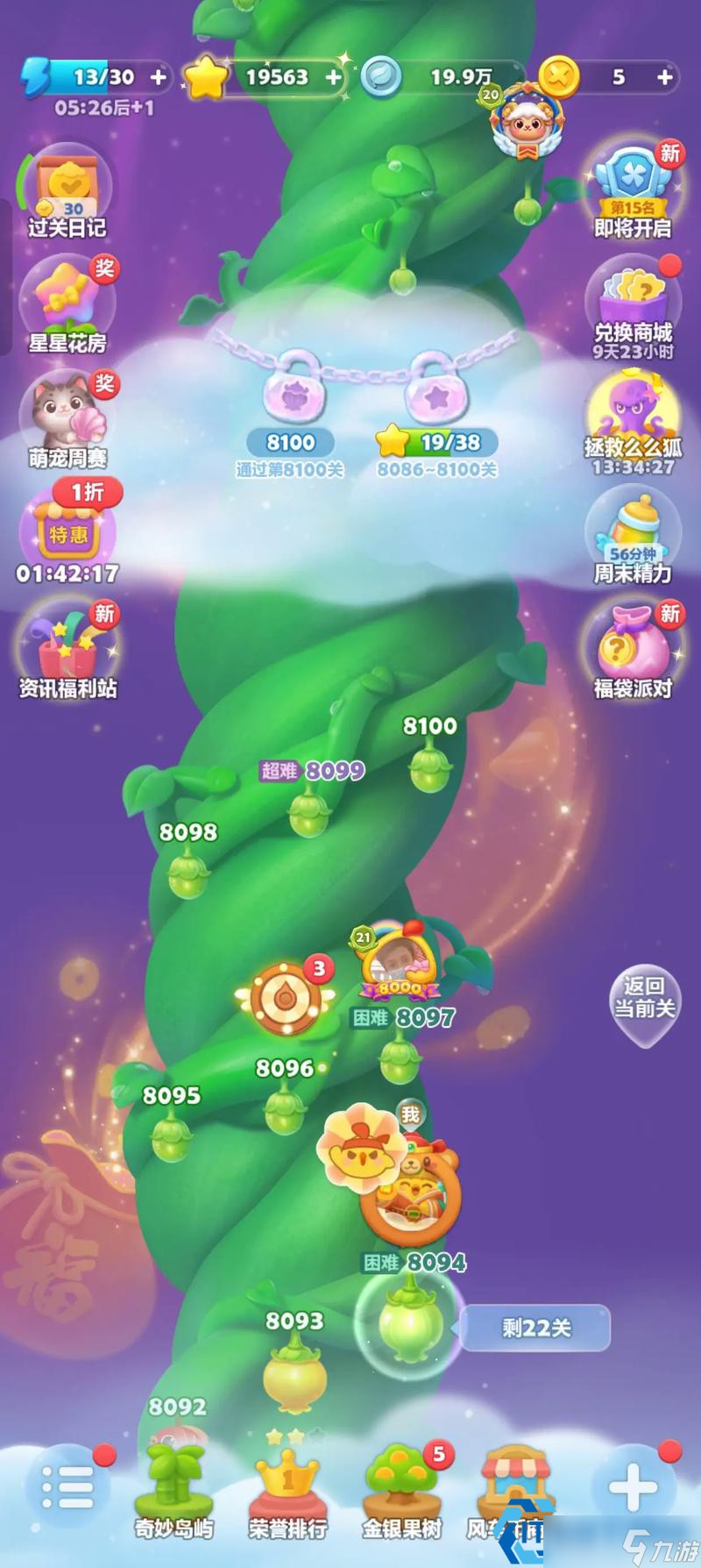 雪花消除終極指南 破冰聯(lián)動與貓頭鷹決勝策略