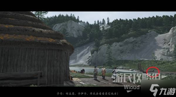 《羊蹄山之魂》旅者之晨頭帶獲取方法 旅者之晨頭帶怎么獲得