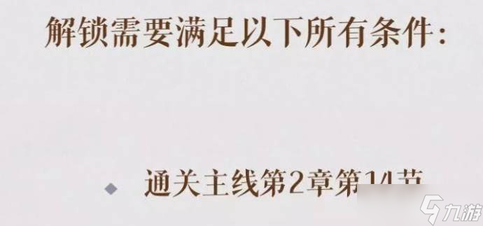 如鸢贾诩漆园蝶获取