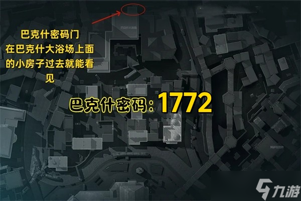 三角洲行動10月9日摩斯密碼2025-三角洲行動每日密碼