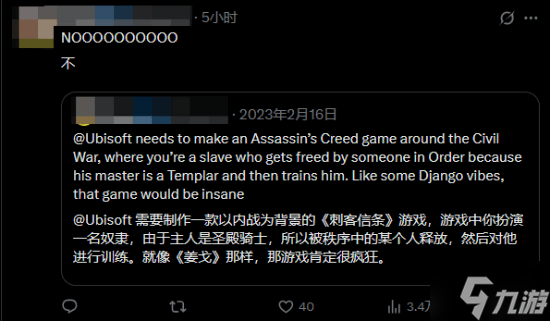 玩家怒喷育碧取消黑人《刺客信条》新作：这不比弥助合理？