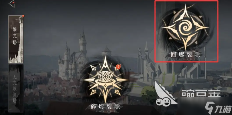 辉烬爬塔怎么玩 辉烬手游爬塔玩法介绍
