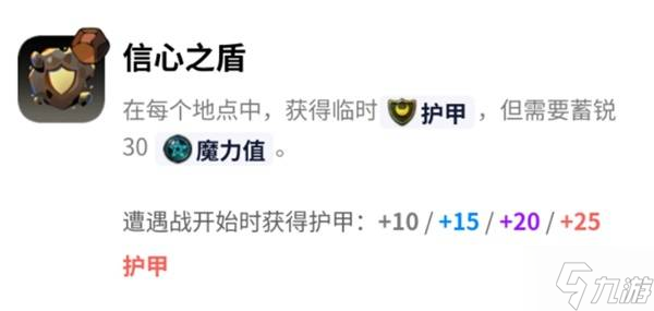 《哈迪斯2》杖2轮椅流派构筑推荐 盛装赴会成就解锁教程