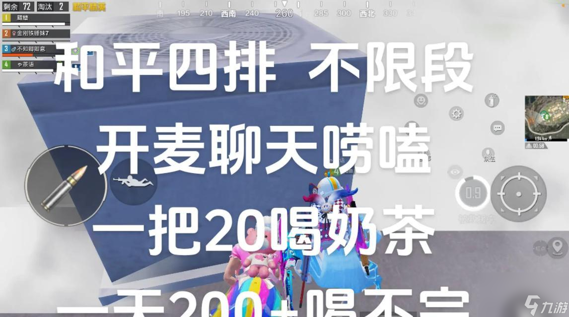 《和平精英》硬核舔包技巧和王牌舔包攻略 最全攻略帶你成為舔包大師 