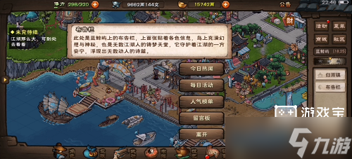 烟雨江湖遗失画稿的线索追踪