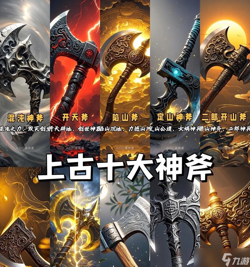 斧子橫劈技巧是什么 