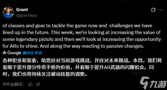 《无主4》大型更新预告！武器、被动或有重要调整