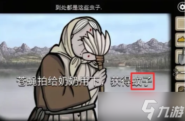 銹湖天堂島第三災(zāi)蚊災(zāi)虱災(zāi)解謎流程內(nèi)容