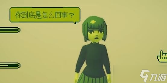 电子女孩我爱你主人结局触发条件是什么