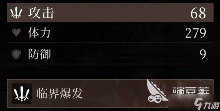 辉烬爬塔怎么玩 辉烬手游爬塔玩法介绍