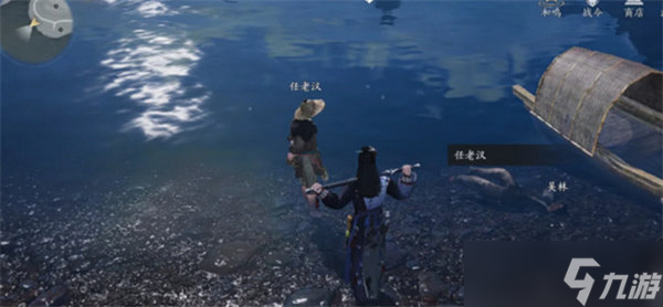 燕云十六声不见山千年渡万事知任务完成攻略