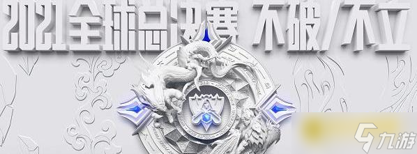 英雄联盟s11全球总决赛奖金解析-奖金分配与冠军奖励介绍