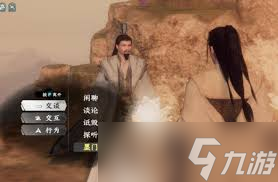 下一站江湖2如何獲取墨者身份