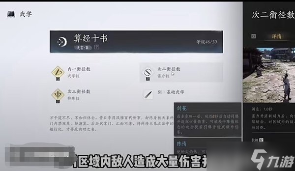 燕云十六聲算經(jīng)十書怎么獲取
