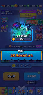 进击的战场如何提升战力