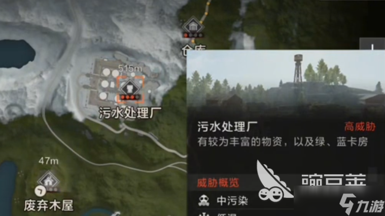 失控進化探索地點有哪些 失控進化探索地點推薦