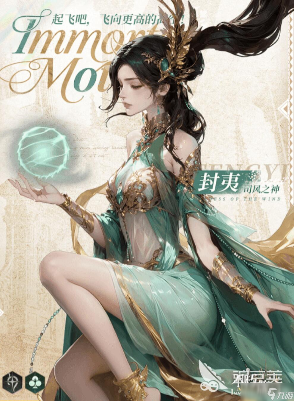 不朽箴言最強(qiáng)英雄推薦 不朽箴言開(kāi)荒英雄強(qiáng)勢(shì)英雄推薦