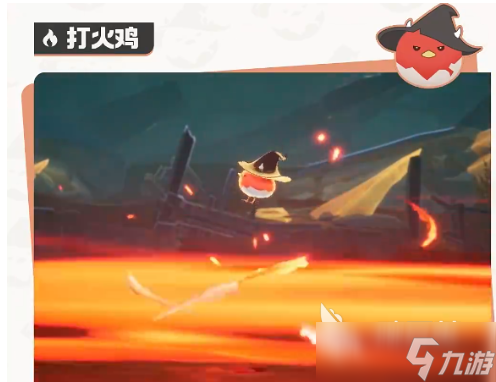 二重螺旋打火雞怎么樣 二重螺旋打火雞技能分析