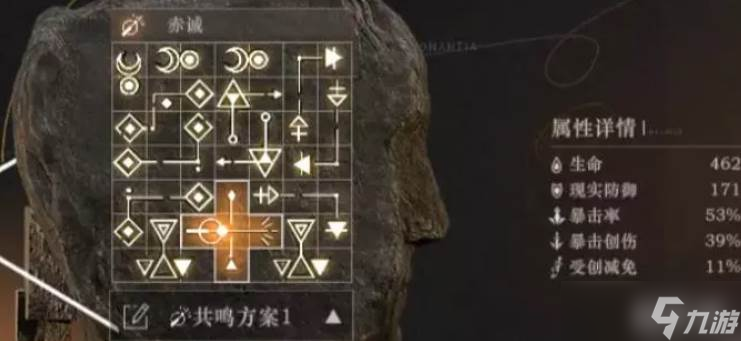 重返未來(lái)1999梁月培養(yǎng)