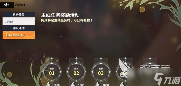 黑色四葉草魔法帝之道西斯介紹 黑色四葉草魔法帝之道西斯怎么樣