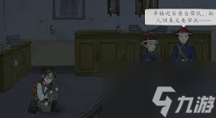 山河旅探徐福兴厉害吗-山河旅探徐福兴强不强