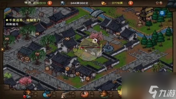 烟雨江湖白鹭入队攻略 烟雨江湖白鹭入队任务攻略