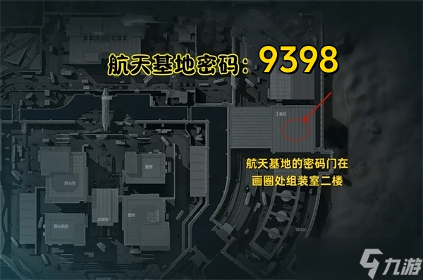 三角洲行動10月9日摩斯密碼2025-三角洲行動每日密碼