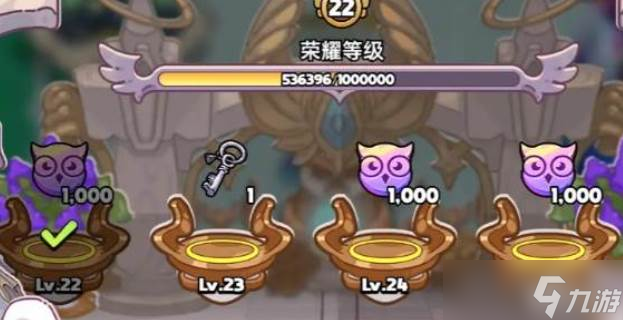 英勇之地結(jié)算機(jī)制
