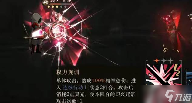 重返未來1999阿萊夫玩法