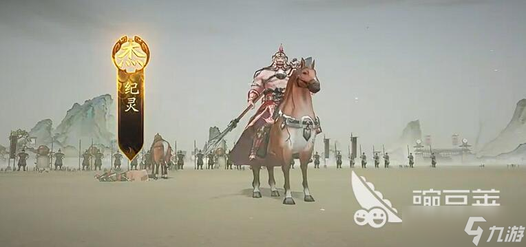 三国望神州纪灵怎么样 三国望神州纪灵强度介绍