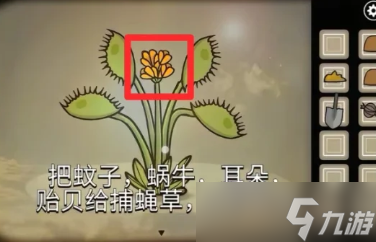 銹湖天堂島第三災(zāi)蚊災(zāi)虱災(zāi)解謎流程內(nèi)容