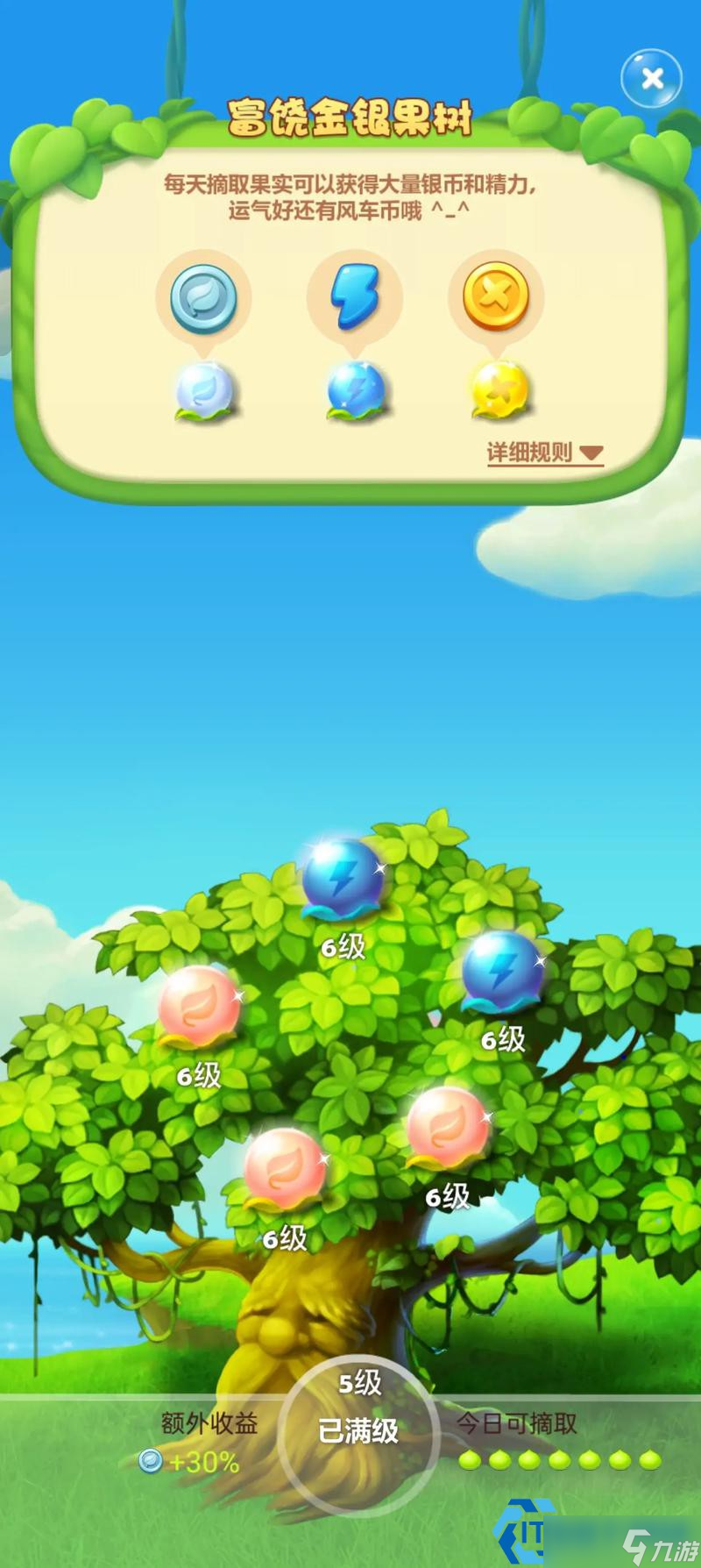 雪花消除終極指南：破冰聯(lián)動與貓頭鷹決勝策略