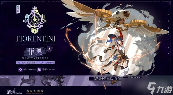 輝燼冰隊怎么玩 冰隊搭配攻略