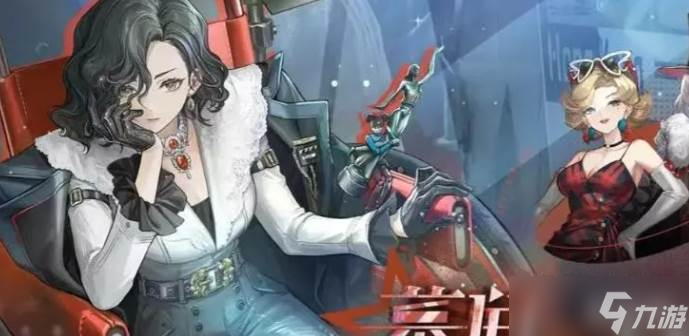 重返未來1999菲林士多配隊(duì)