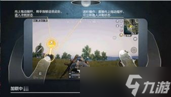 和平精英游戲中怎樣退出——全面圖解與實(shí)操要點(diǎn)
