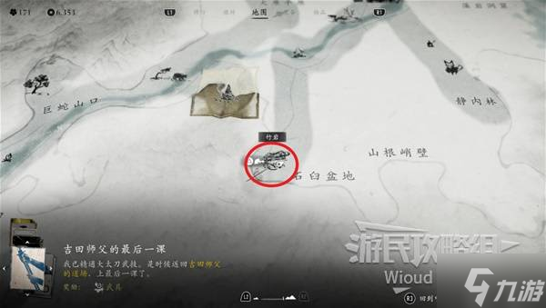 《羊蹄山之魂》庫瓦里獲取方法 庫瓦里怎么獲得