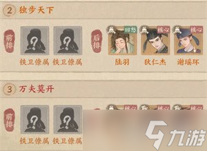 这城有良田陆羽值得培养吗 陆羽养成攻略