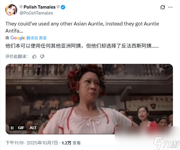《羊蹄山之魂》发售后热度迅速下降 网友推测销量很差