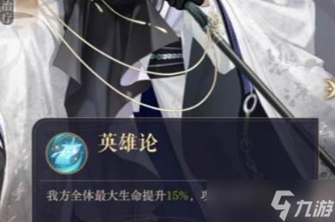 如鸢王粲密探