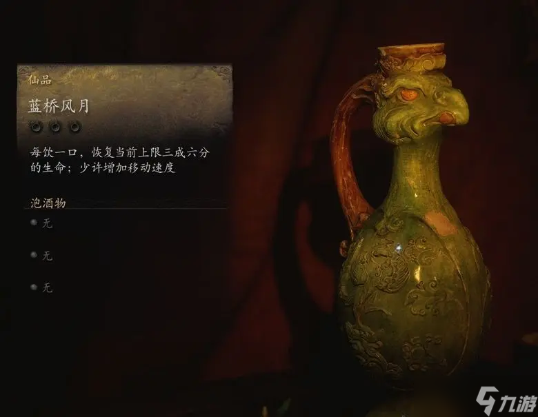 黑悟空小西天攻略 黑神話悟空小西天隱藏任務(wù)怎么做