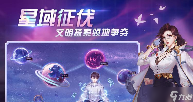 怎么选择超凡之路开局 玩转超凡之路 