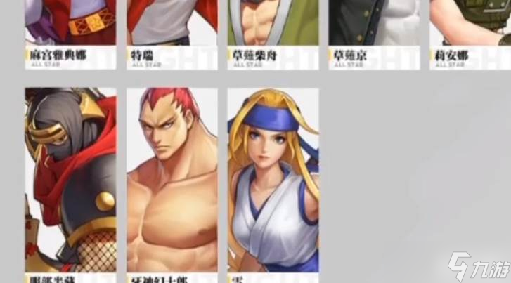 <a id='link_pop' class='keyword-tag' href='https://www.9game.cn/qmxjd/'>全明星激斗</a>雪怎么样