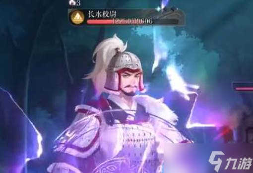 如鳶賈詡命盤推薦