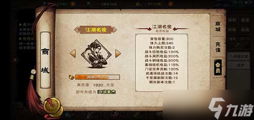 烟雨江湖锦帕秘语任务完整攻略 从NPC到奖励的详细步骤