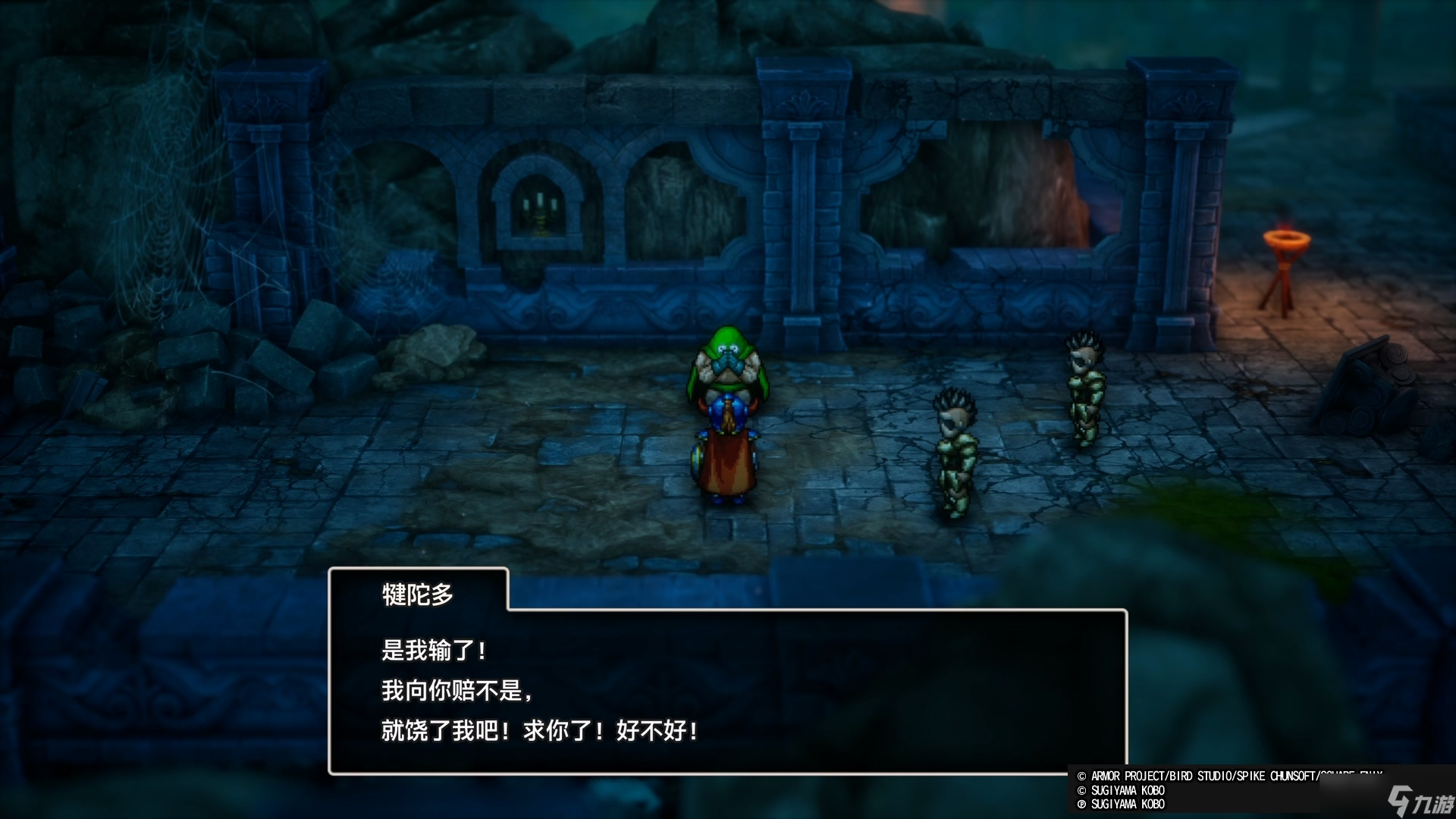 TGS 2025《勇者斗惡龍 1+2 HD-2D 重制版》試玩報告 | 九游 中國