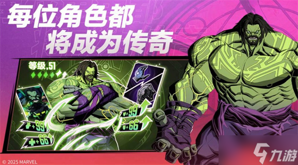 全新漫威英雄RPG游戏《漫威秘法狂潮》将于10月9日正式开启公测！